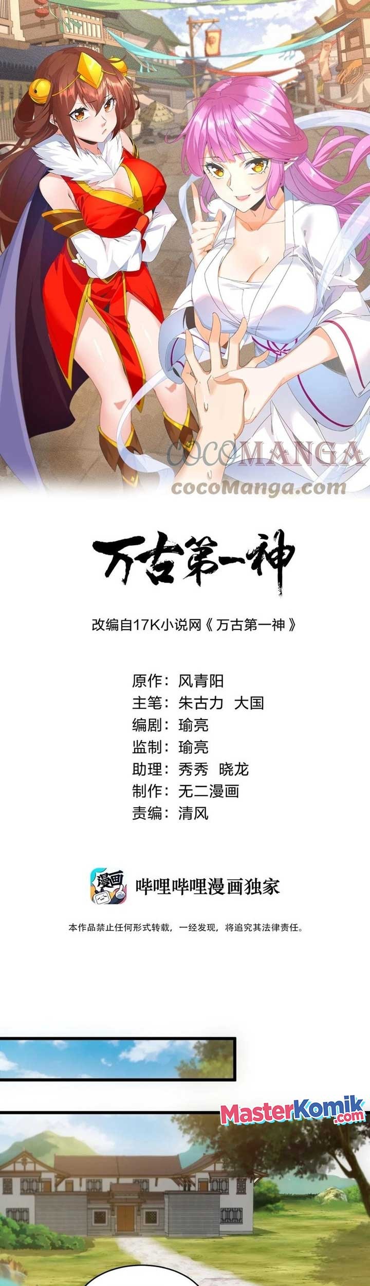 Baca Manhua Eternal First God Chapter 80 Gambar 2