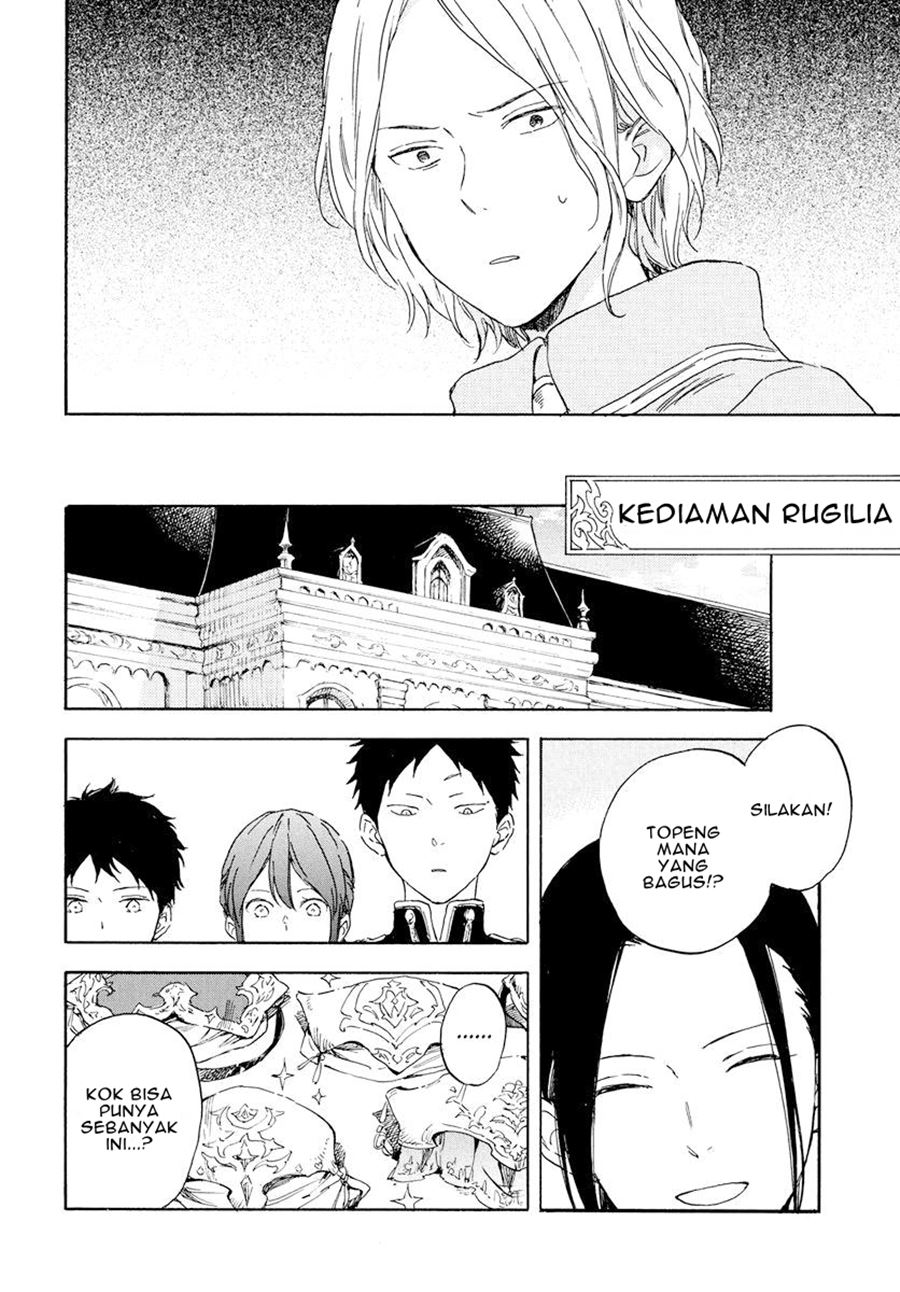 Akagami no Shirayukihime Chapter 117 Gambar 23