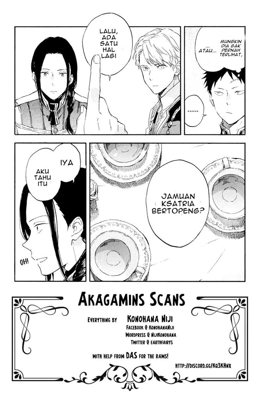 Akagami no Shirayukihime Chapter 117 Gambar 3