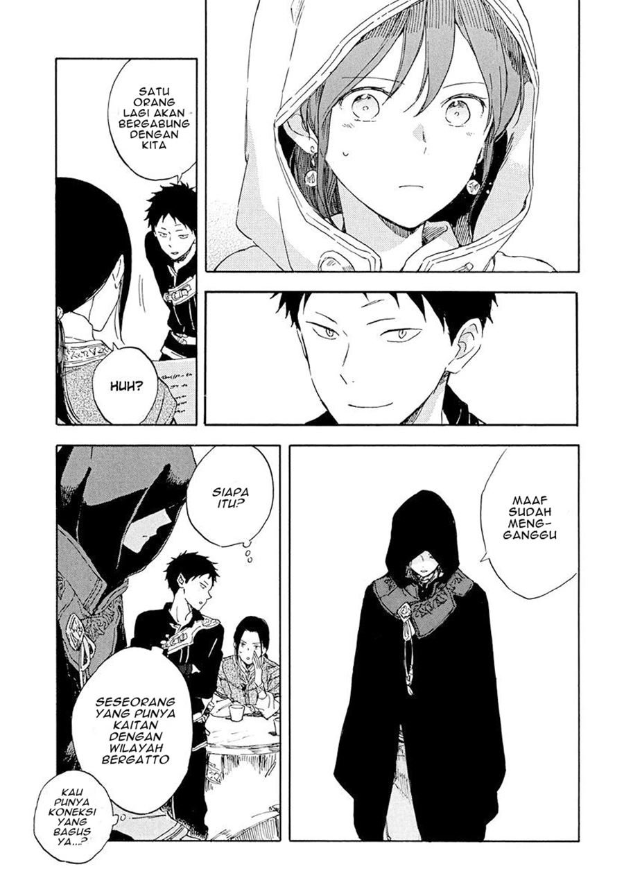 Akagami no Shirayukihime Chapter 117 Gambar 30