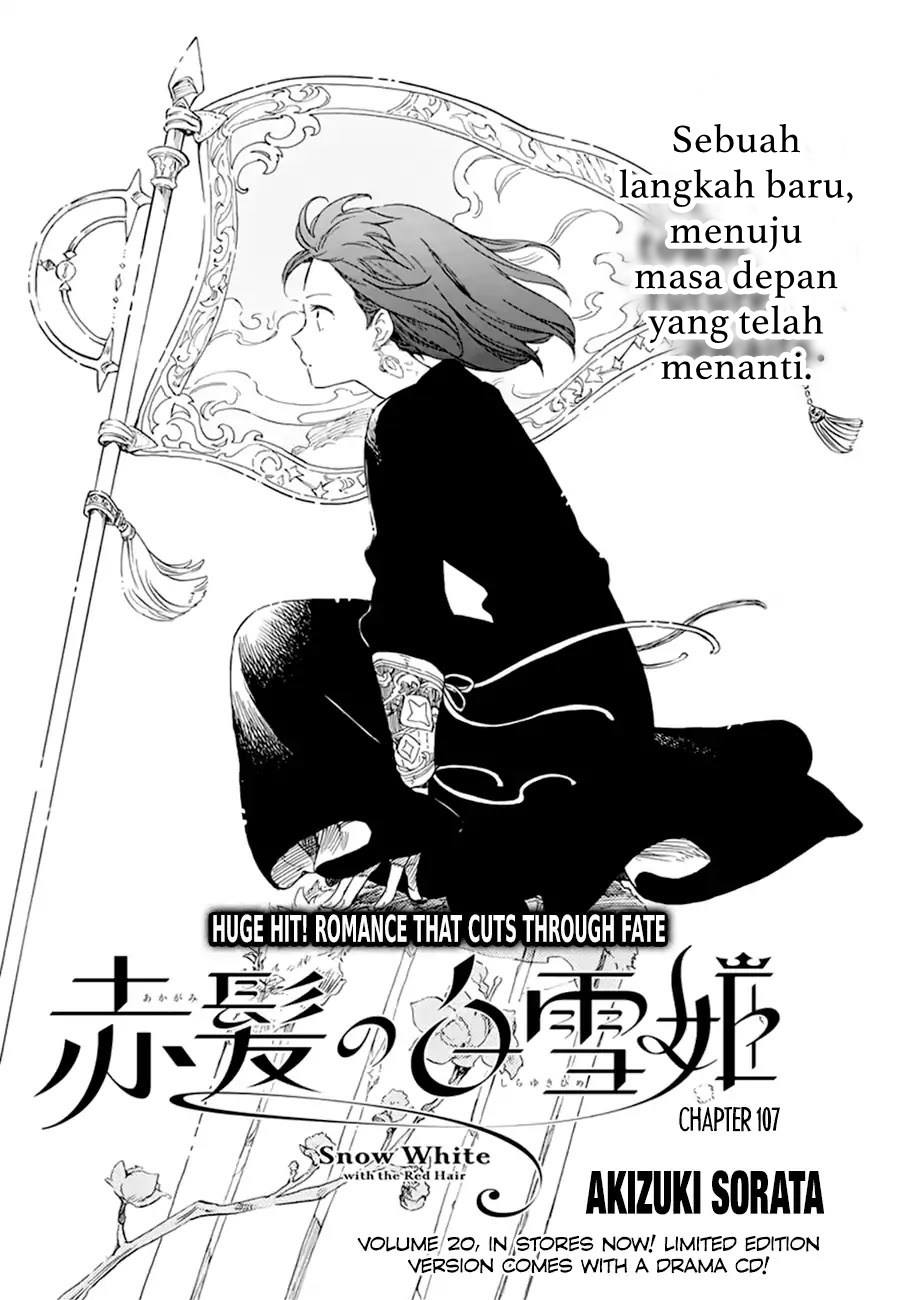 Akagami no Shirayukihime Chapter 107 Gambar 20
