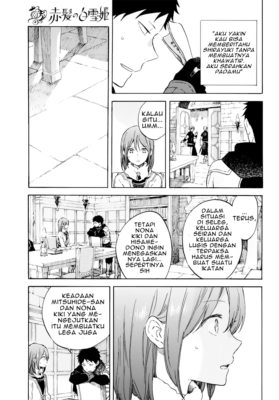 Akagami no Shirayukihime Chapter 104 Gambar 3