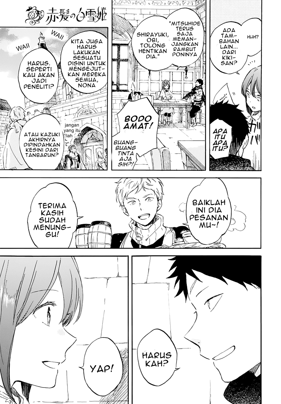 Akagami no Shirayukihime Chapter 104 Gambar 6