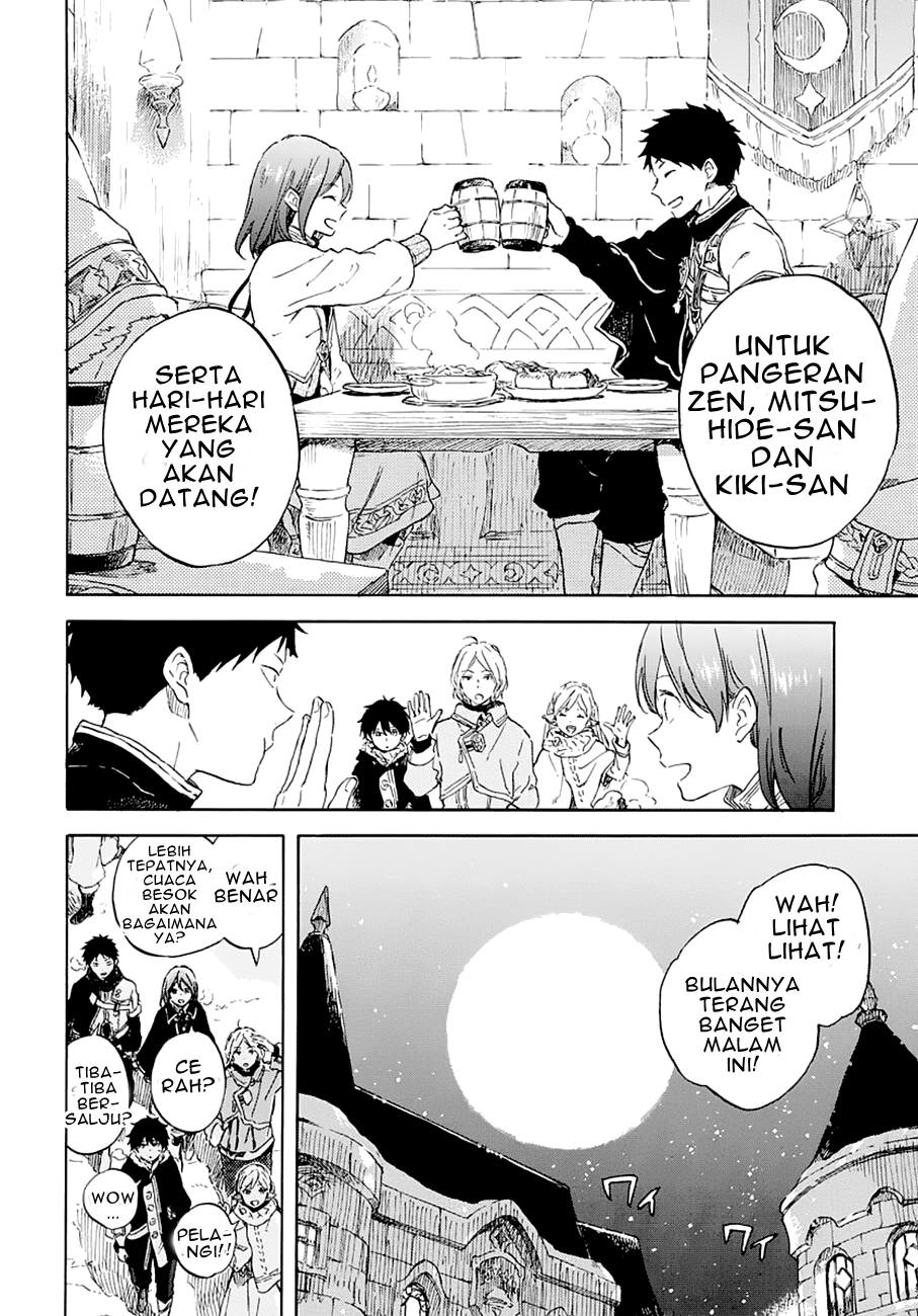Akagami no Shirayukihime Chapter 104 Gambar 7