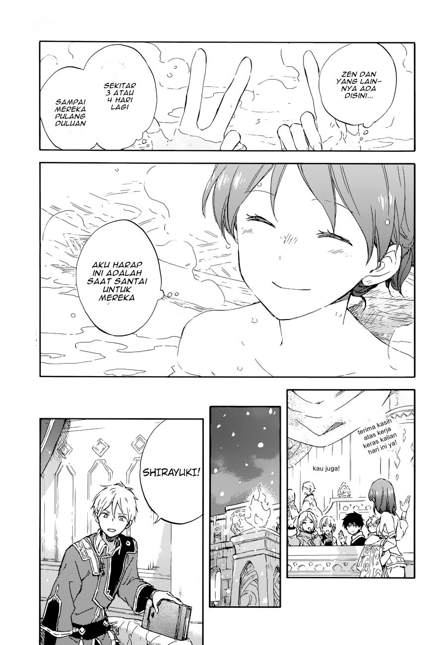 Akagami no Shirayukihime Chapter 99 Gambar 26