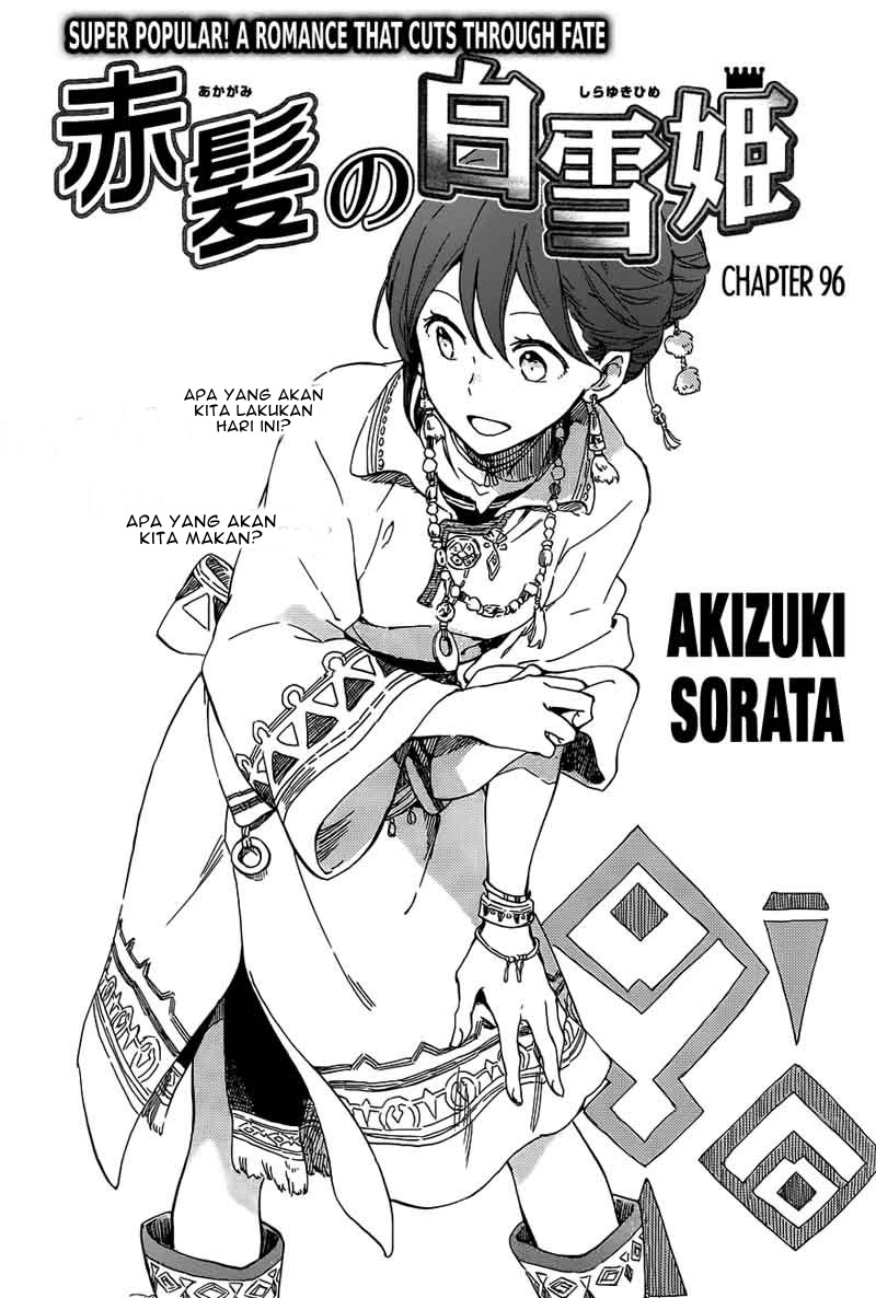 Baca Komik Akagami no Shirayukihime Chapter 96 Gambar 1