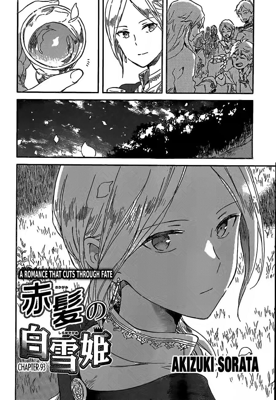 Akagami no Shirayukihime Chapter 93 Gambar 3