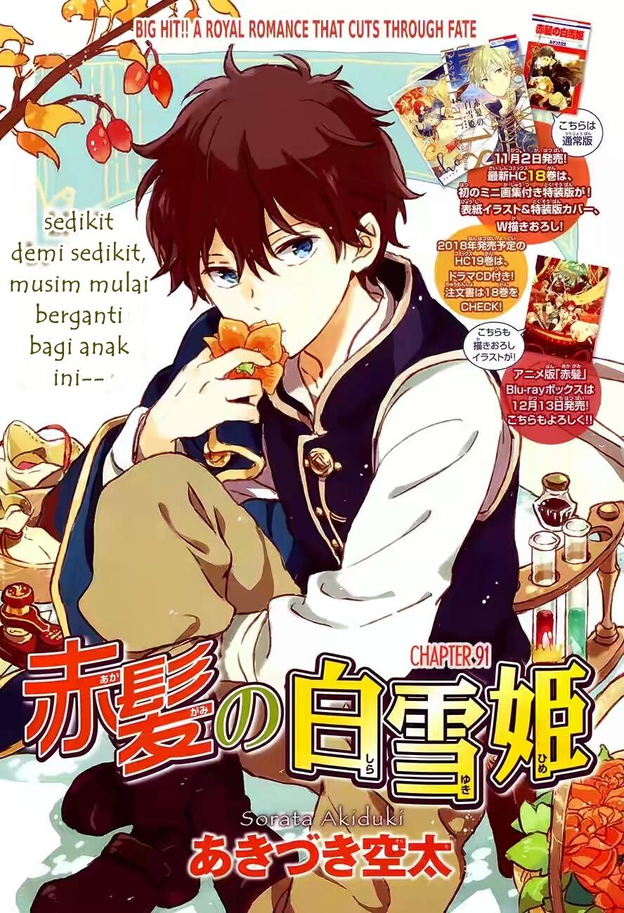 Baca  Akagami no Shirayukihime Chapter 91 Gambar 2