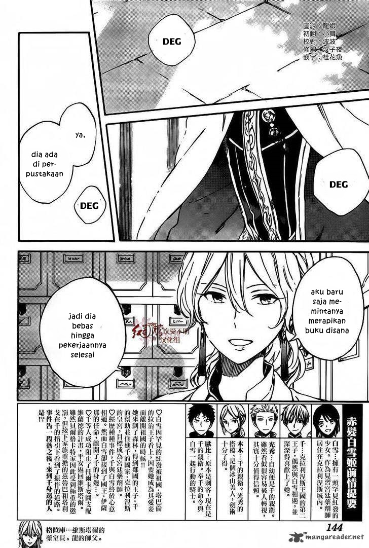 Akagami no Shirayukihime Chapter 88 Gambar 3