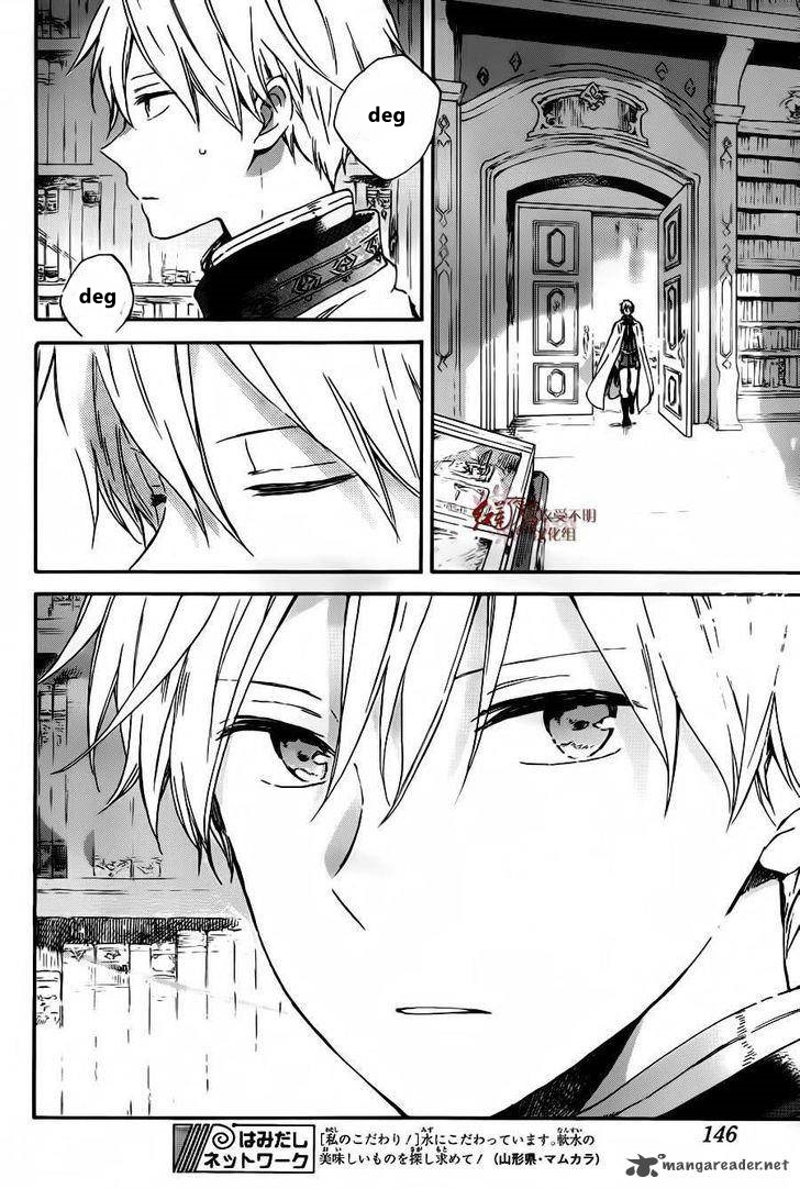 Akagami no Shirayukihime Chapter 88 Gambar 5