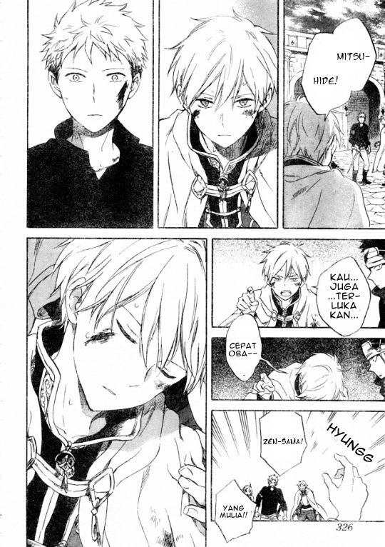 Akagami no Shirayukihime Chapter 86 Gambar 15