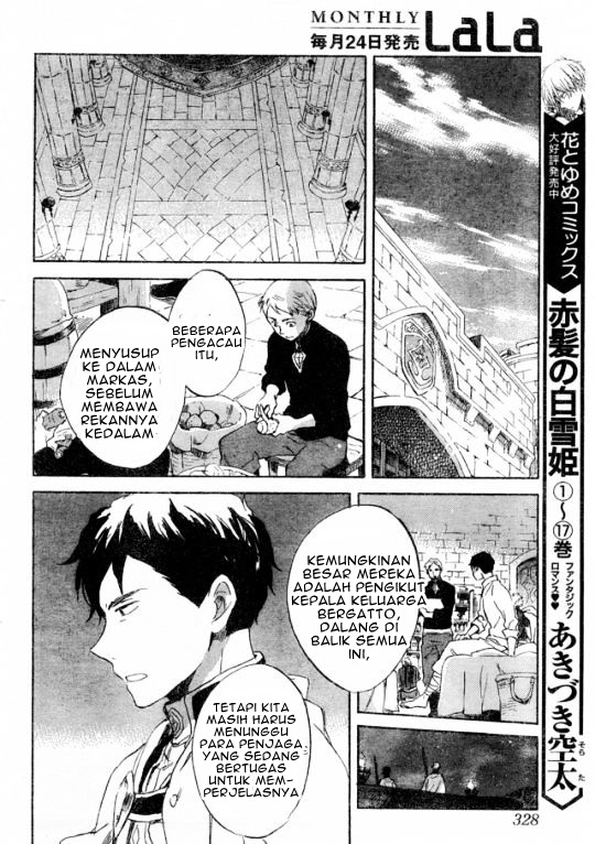 Akagami no Shirayukihime Chapter 86 Gambar 17