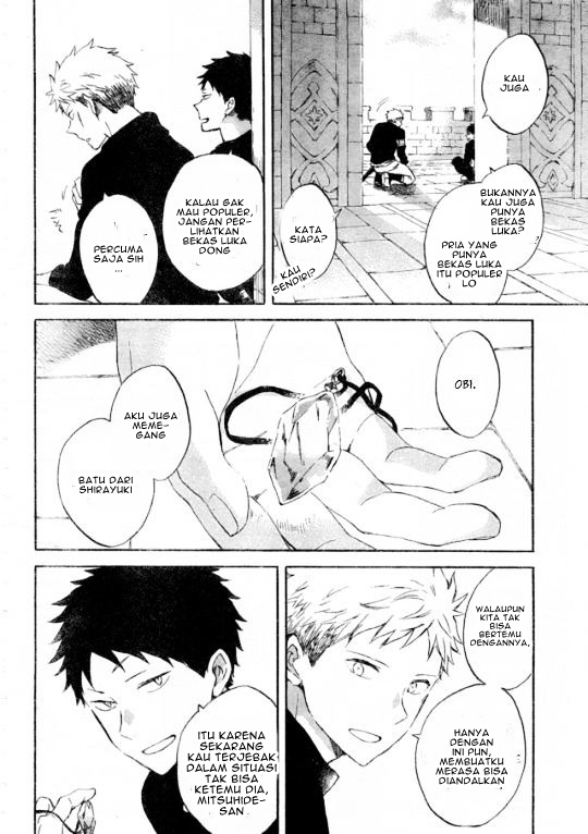 Akagami no Shirayukihime Chapter 86 Gambar 21