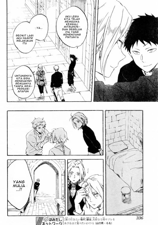 Akagami no Shirayukihime Chapter 86 Gambar 25