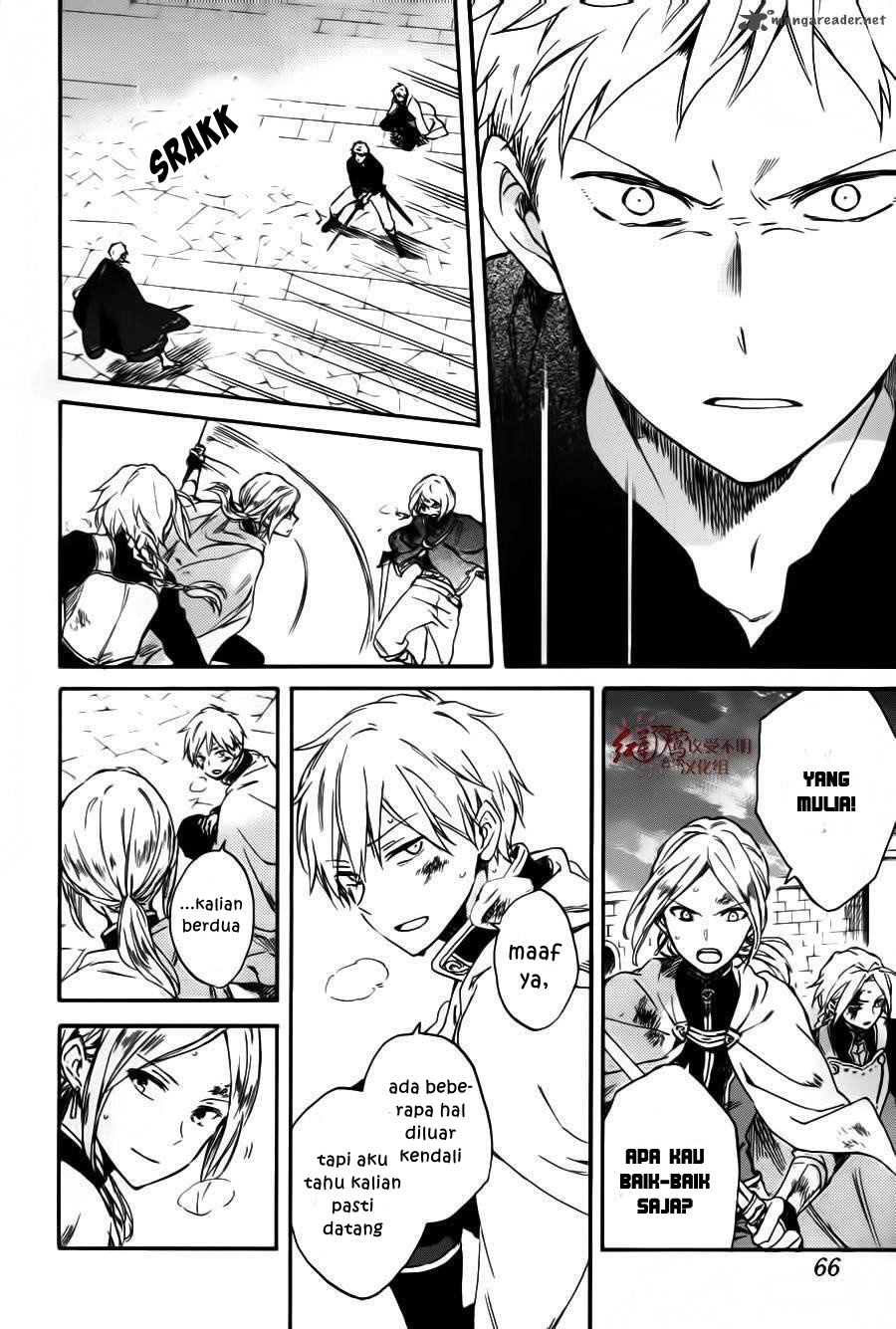 Akagami no Shirayukihime Chapter 85 Gambar 23