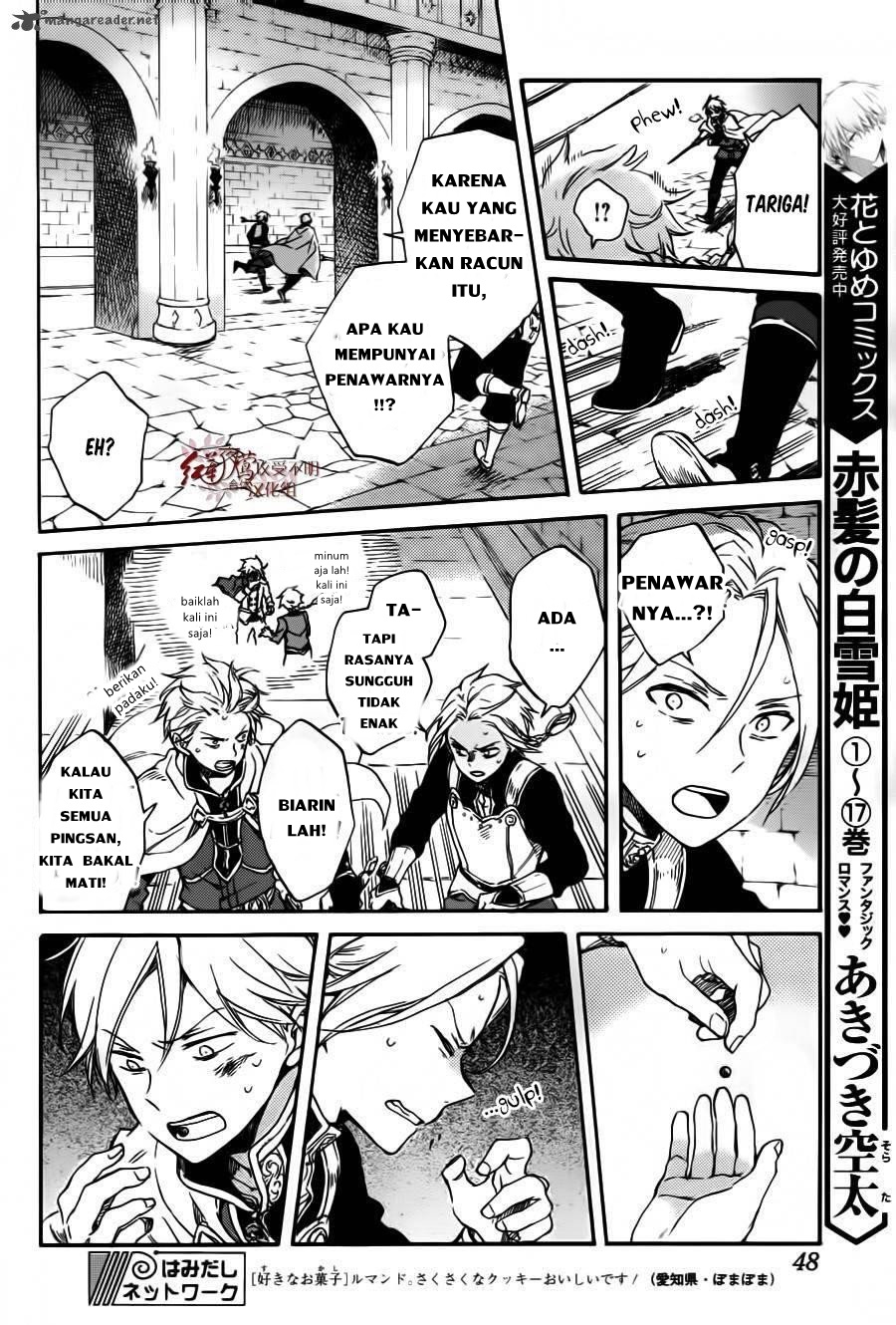 Akagami no Shirayukihime Chapter 85 Gambar 5