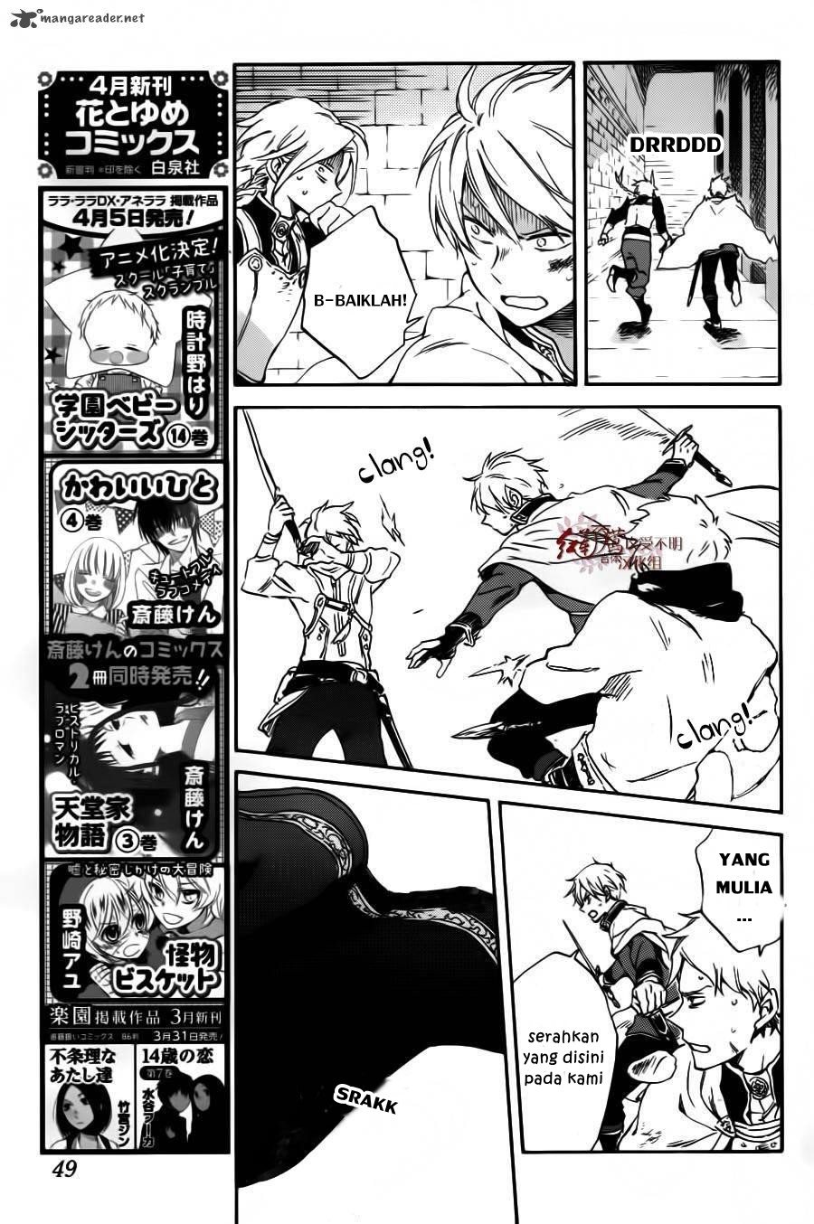 Akagami no Shirayukihime Chapter 85 Gambar 6