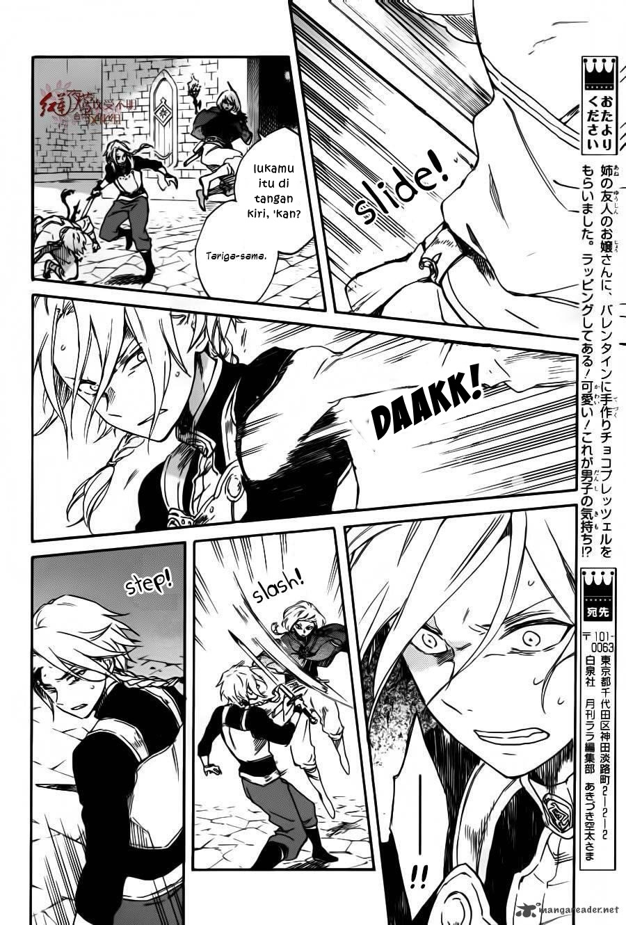 Akagami no Shirayukihime Chapter 85 Gambar 9