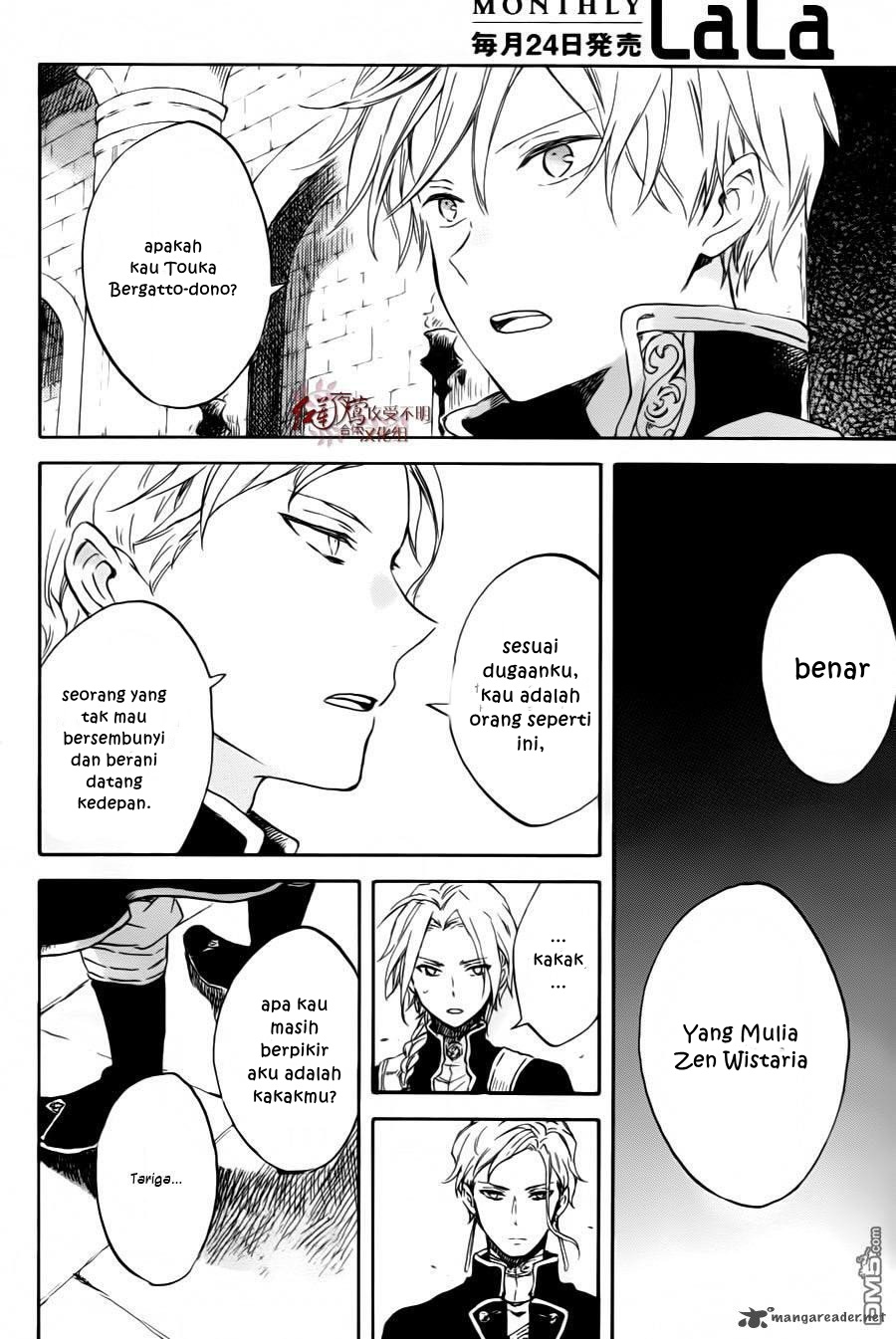 Akagami no Shirayukihime Chapter 84 Gambar 16
