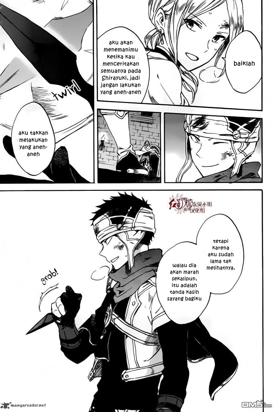 Akagami no Shirayukihime Chapter 84 Gambar 27