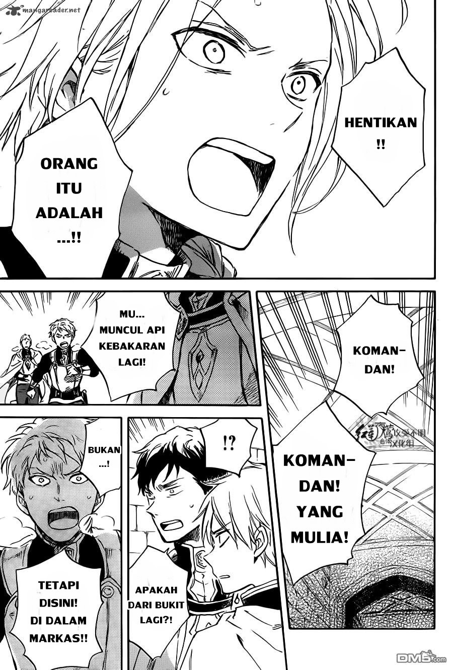 Akagami no Shirayukihime Chapter 83 Gambar 18
