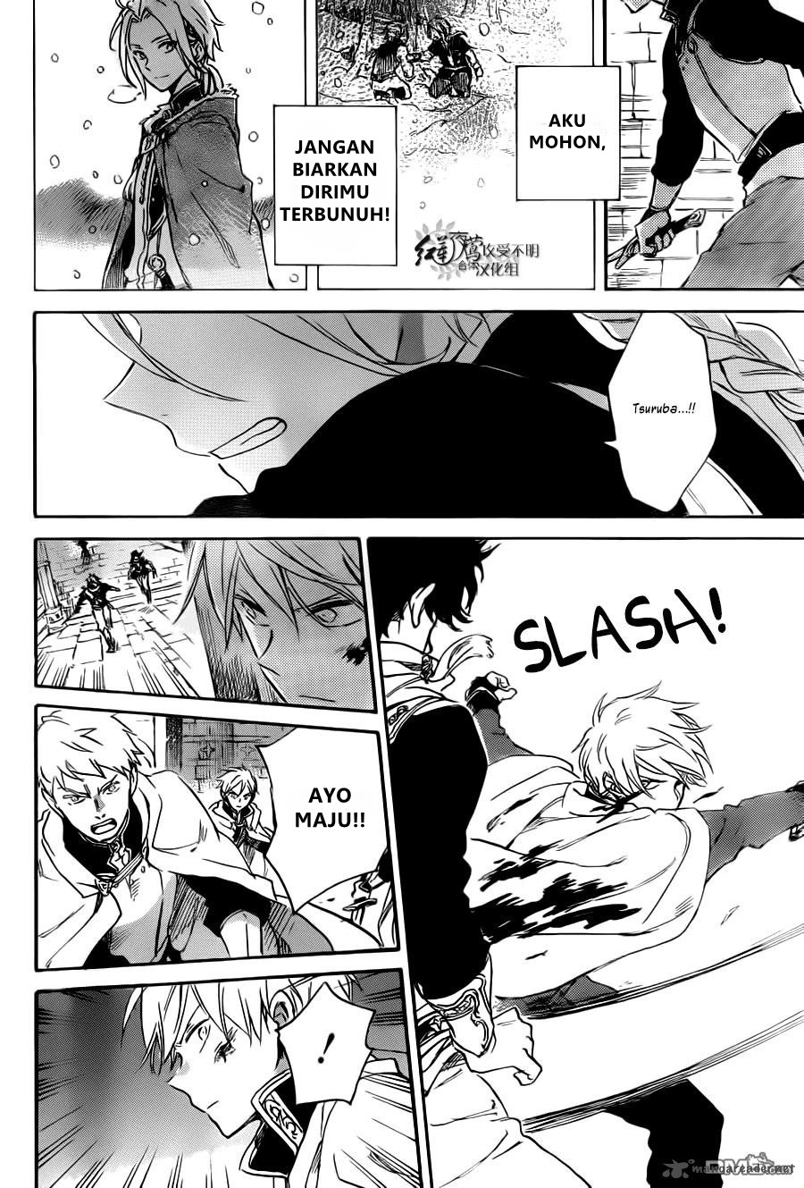 Akagami no Shirayukihime Chapter 83 Gambar 23