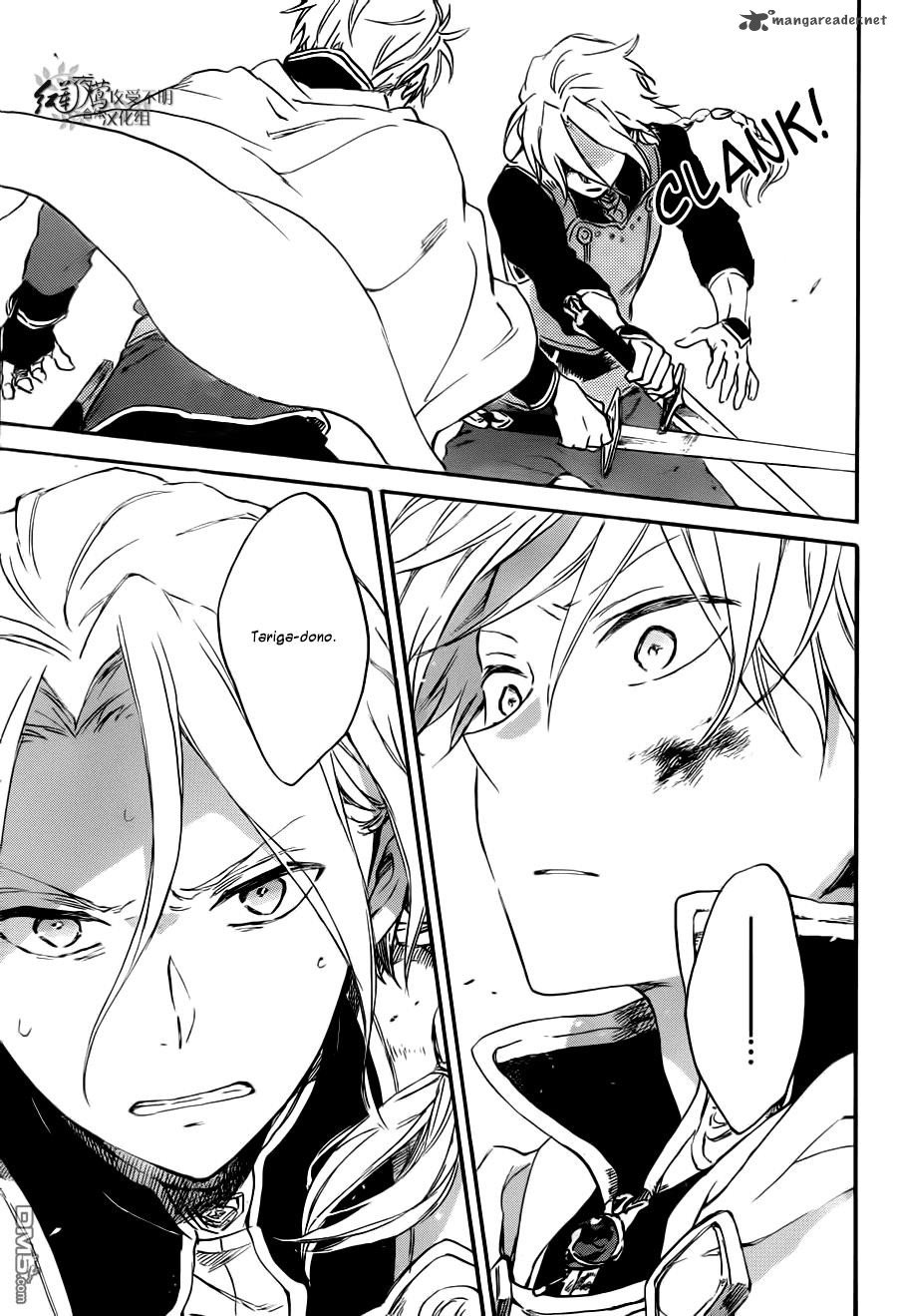 Akagami no Shirayukihime Chapter 83 Gambar 24