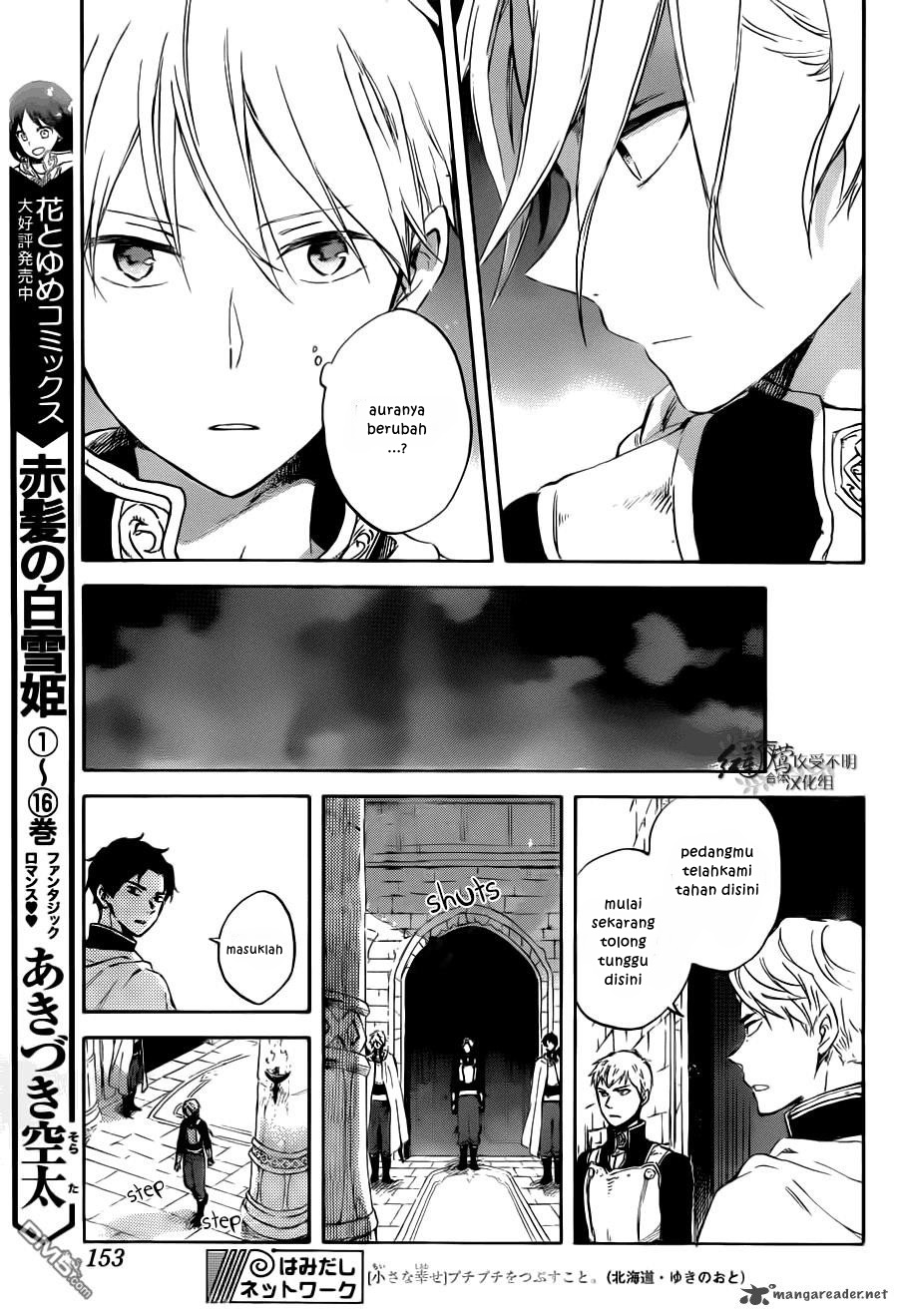 Akagami no Shirayukihime Chapter 83 Gambar 8