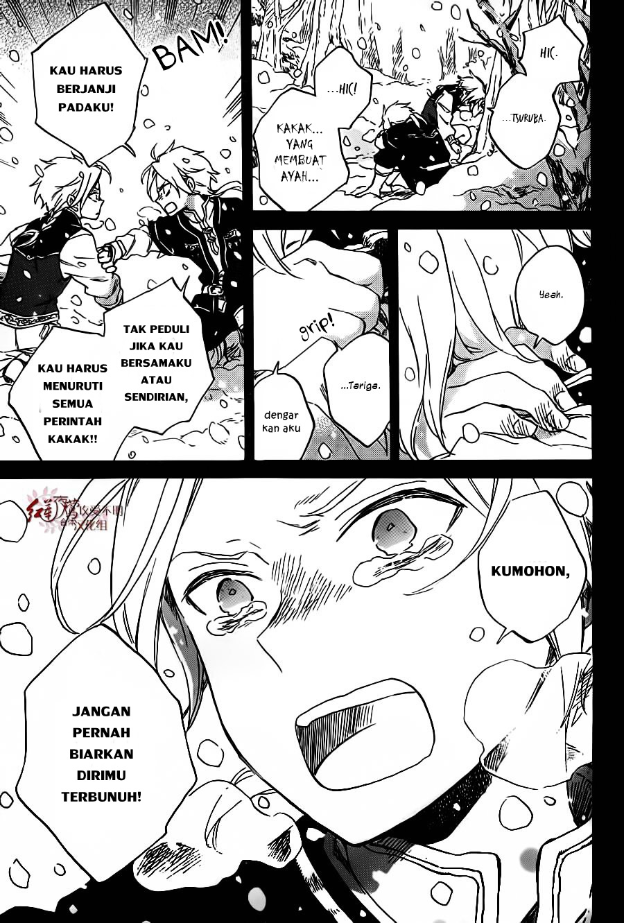 Akagami no Shirayukihime Chapter 81 Gambar 16