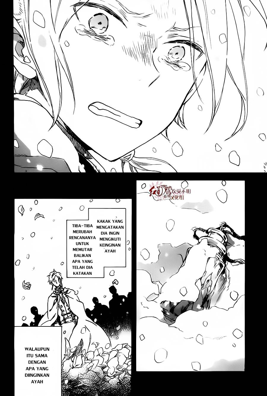 Akagami no Shirayukihime Chapter 81 Gambar 17