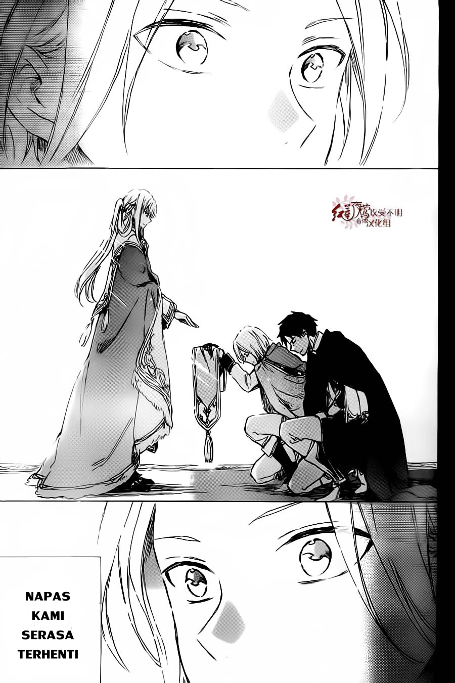 Akagami no Shirayukihime Chapter 81 Gambar 24