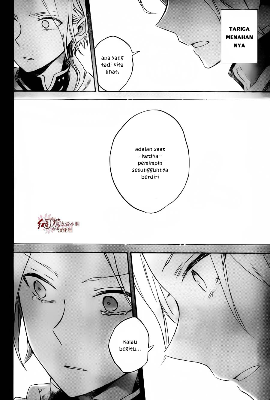 Akagami no Shirayukihime Chapter 81 Gambar 27