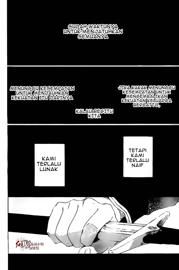 Akagami no Shirayukihime Chapter 81 Gambar 29