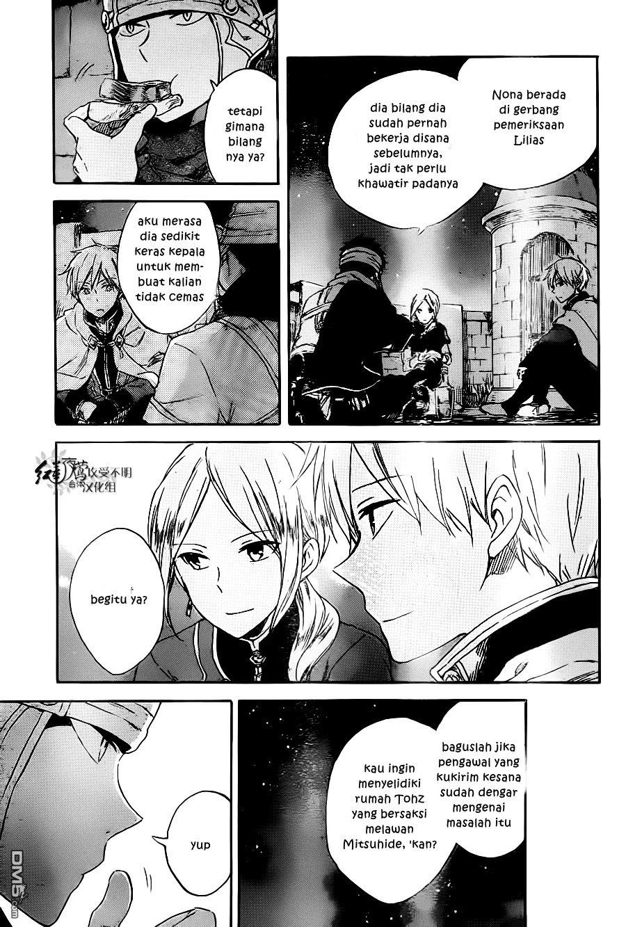Akagami no Shirayukihime Chapter 80 Gambar 12