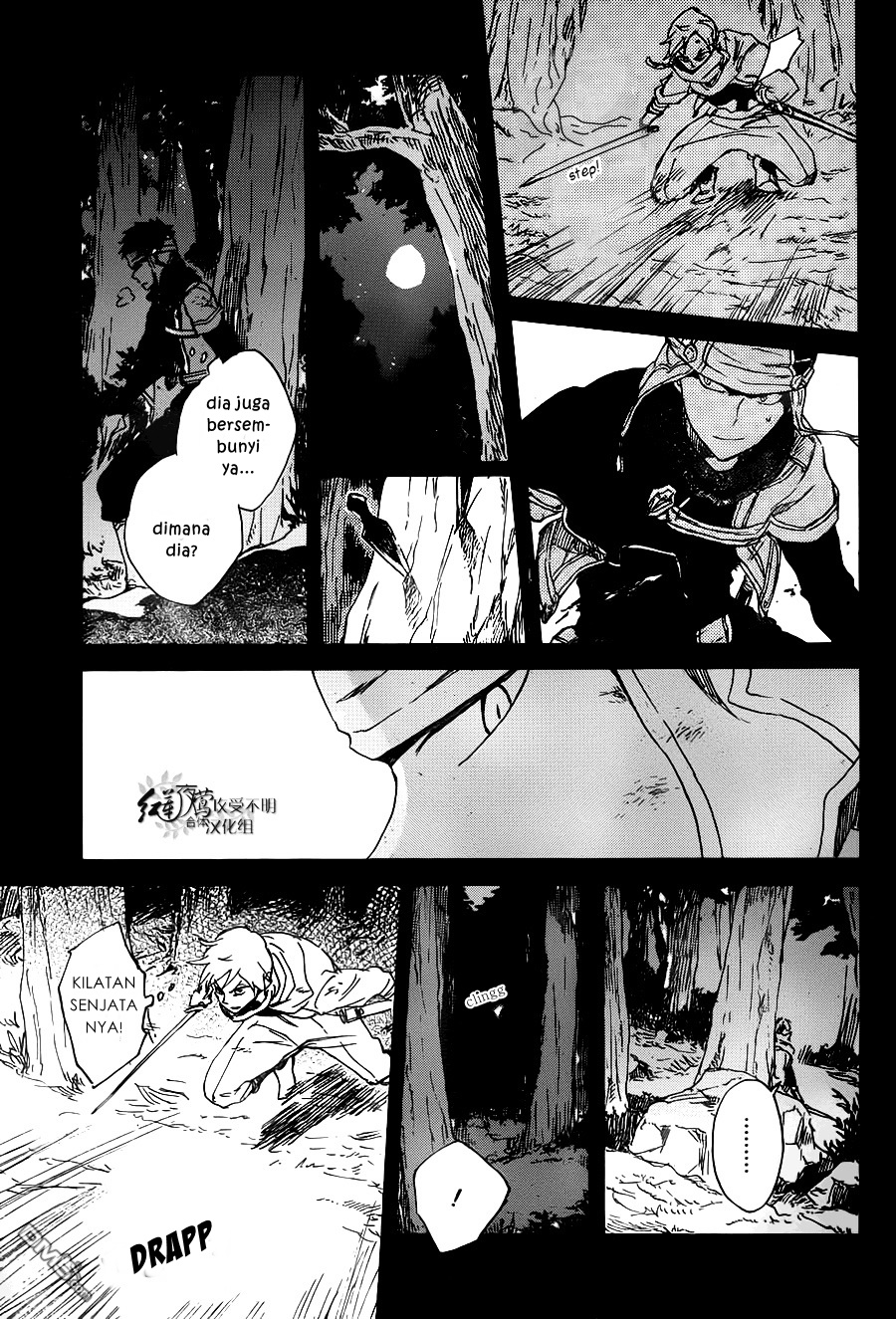Akagami no Shirayukihime Chapter 80 Gambar 16