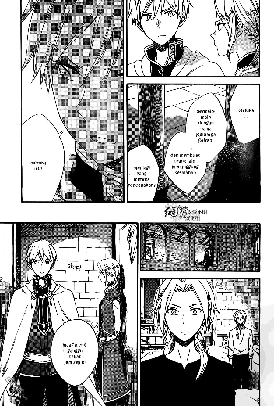 Akagami no Shirayukihime Chapter 80 Gambar 22