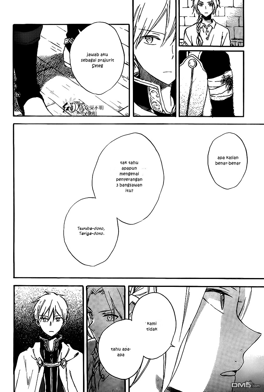 Akagami no Shirayukihime Chapter 80 Gambar 25