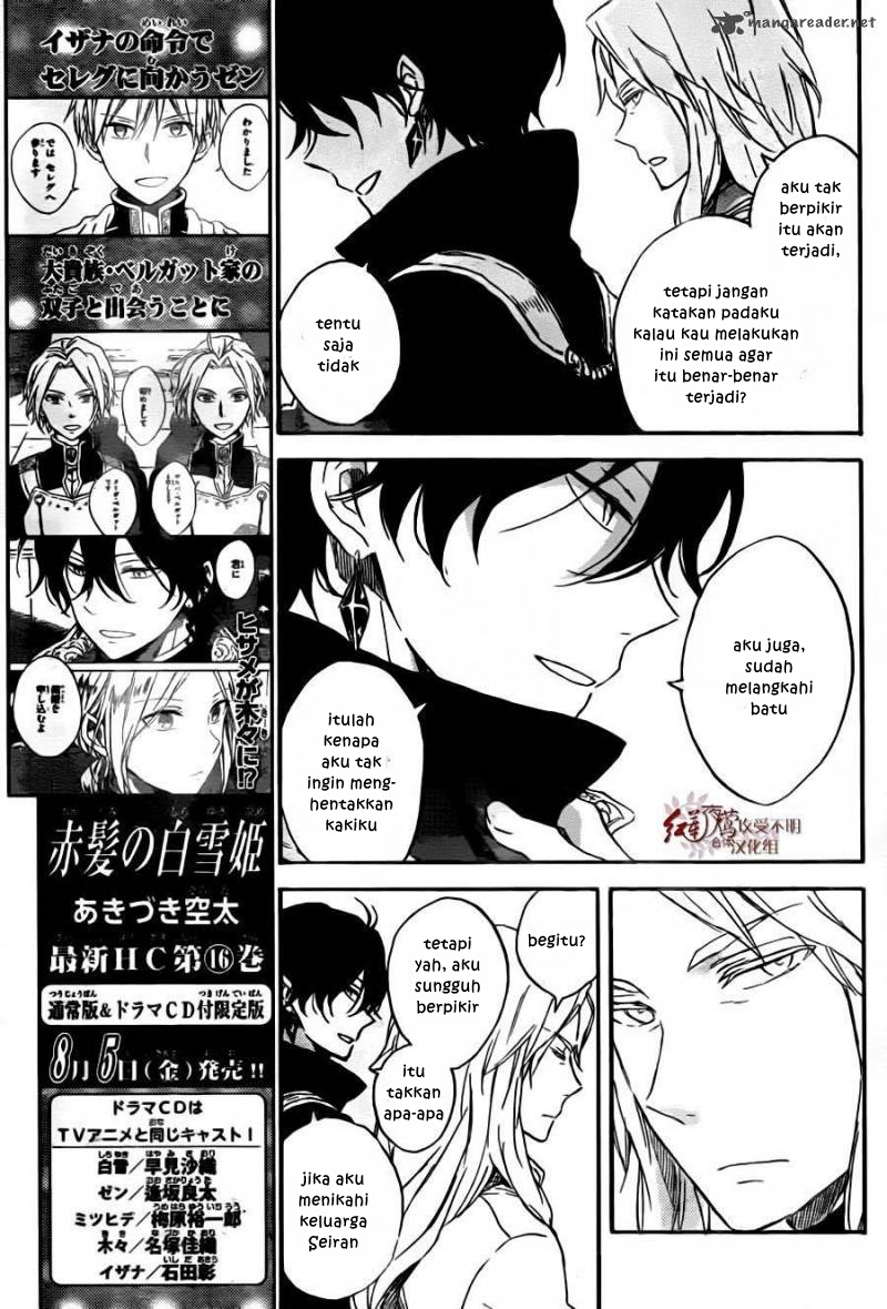 Akagami no Shirayukihime Chapter 78 Gambar 14
