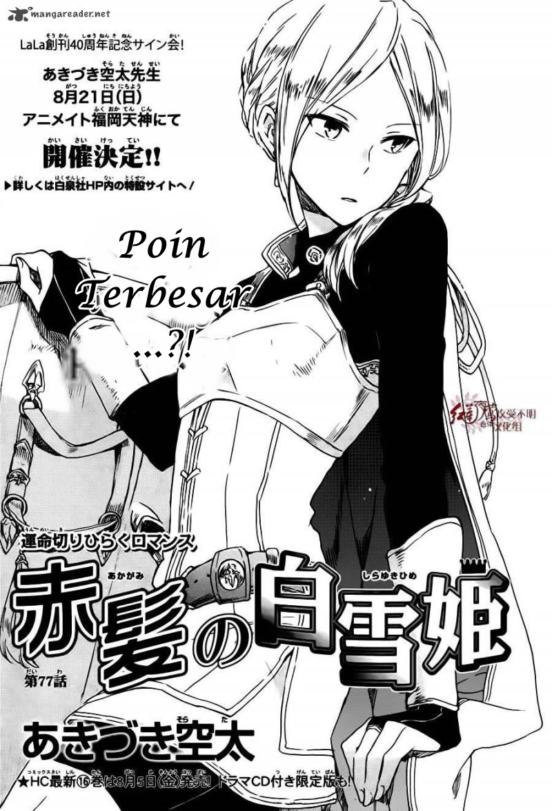 Baca  Akagami no Shirayukihime Chapter 77 Gambar 2