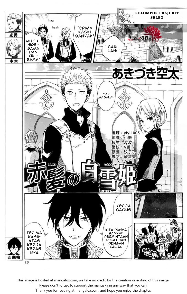 Baca  Akagami no Shirayukihime Chapter 76.5 Gambar 2