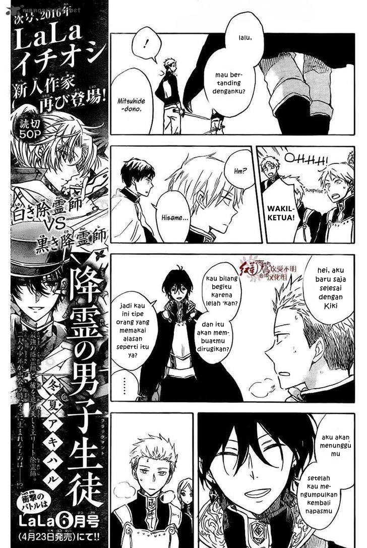 Akagami no Shirayukihime Chapter 75 Gambar 22