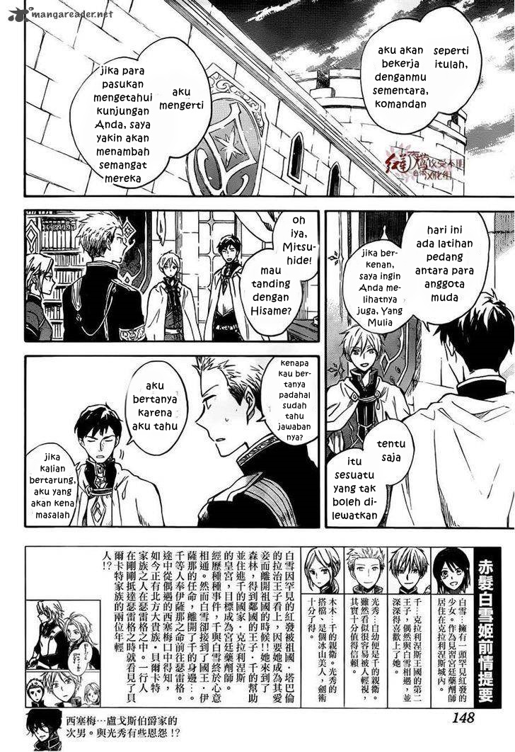 Akagami no Shirayukihime Chapter 75 Gambar 3