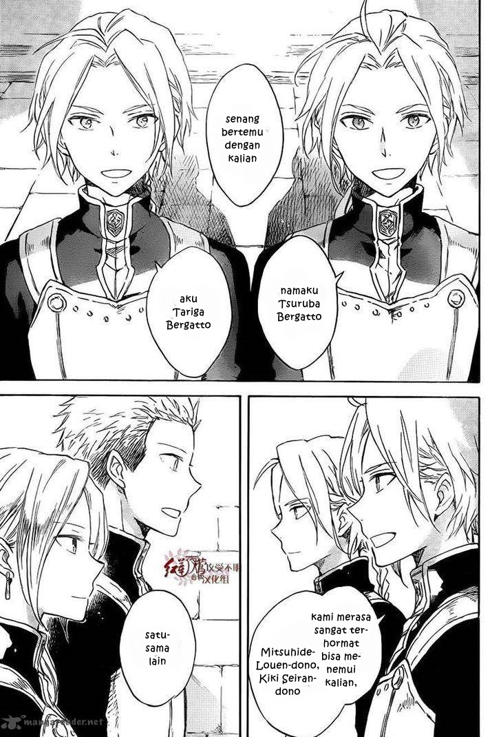 Akagami no Shirayukihime Chapter 75 Gambar 6