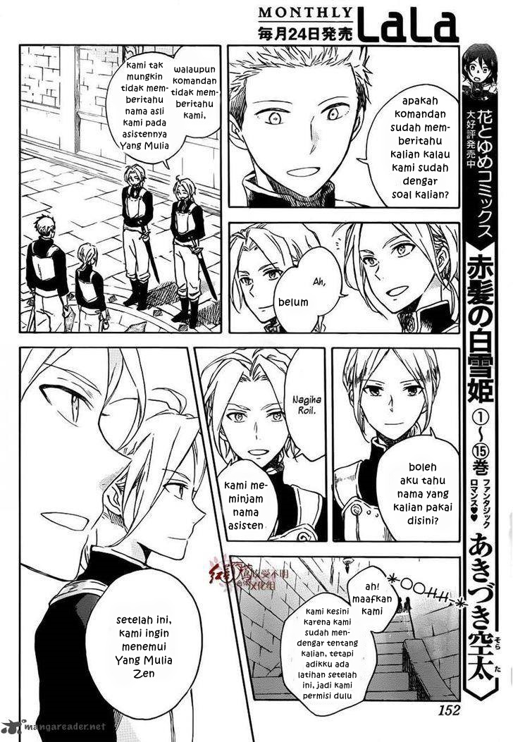 Akagami no Shirayukihime Chapter 75 Gambar 7