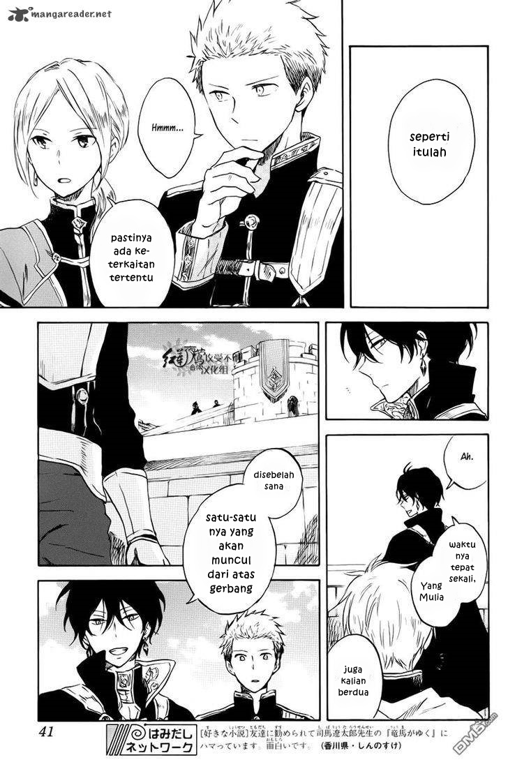 Akagami no Shirayukihime Chapter 74 Gambar 29