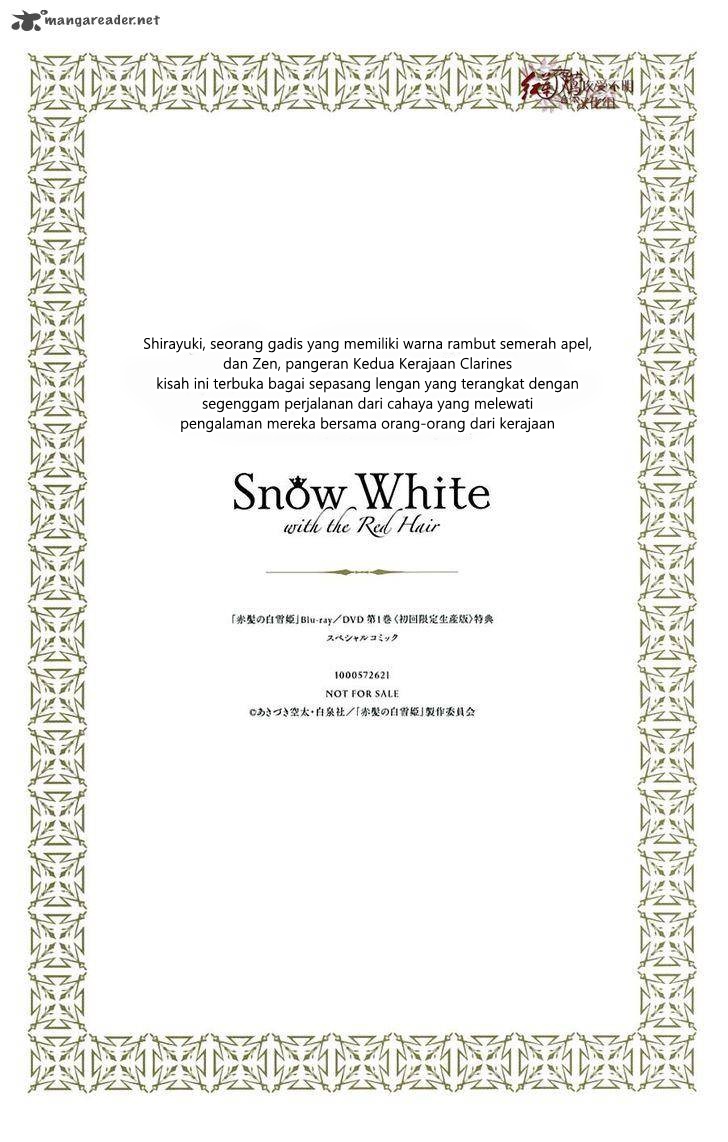 Akagami no Shirayukihime Chapter 74 Gambar 41