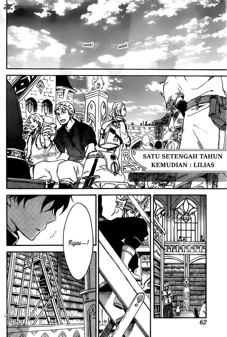 Akagami no Shirayukihime Chapter 73 Gambar 13