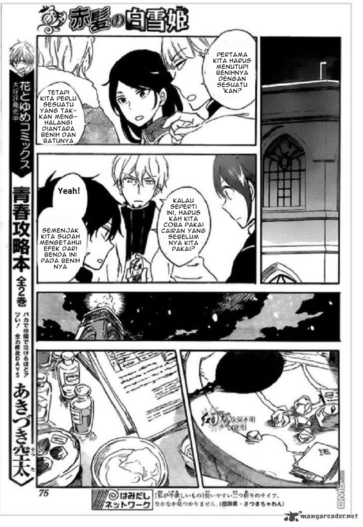 Akagami no Shirayukihime Chapter 71 Gambar 14