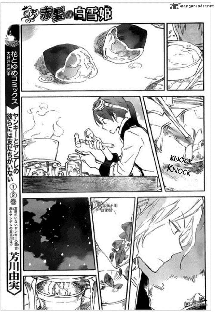 Akagami no Shirayukihime Chapter 71 Gambar 18