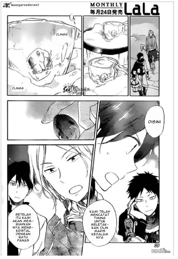 Akagami no Shirayukihime Chapter 71 Gambar 19